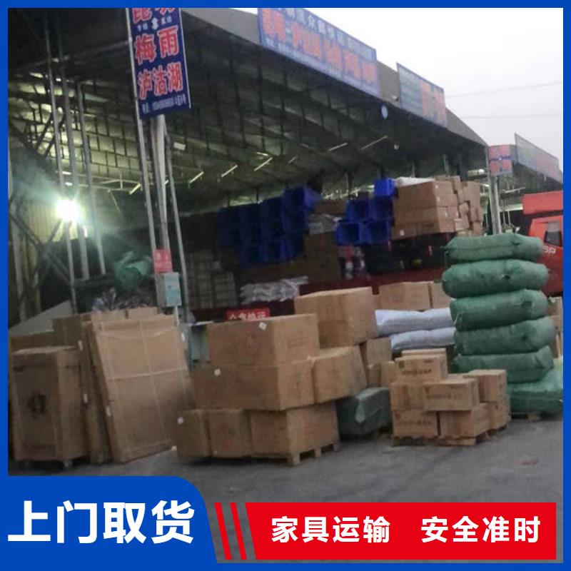 昆明到威海服装运输