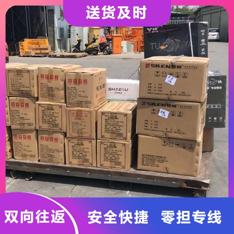 【深圳物流昆明物流公司专线货运天天发车  】