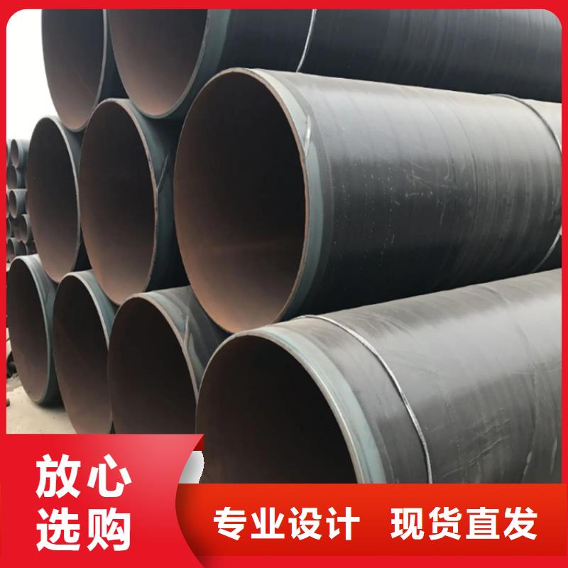 【3pe防腐钢管3PE防腐钢管厂家常年出售】本地制造商