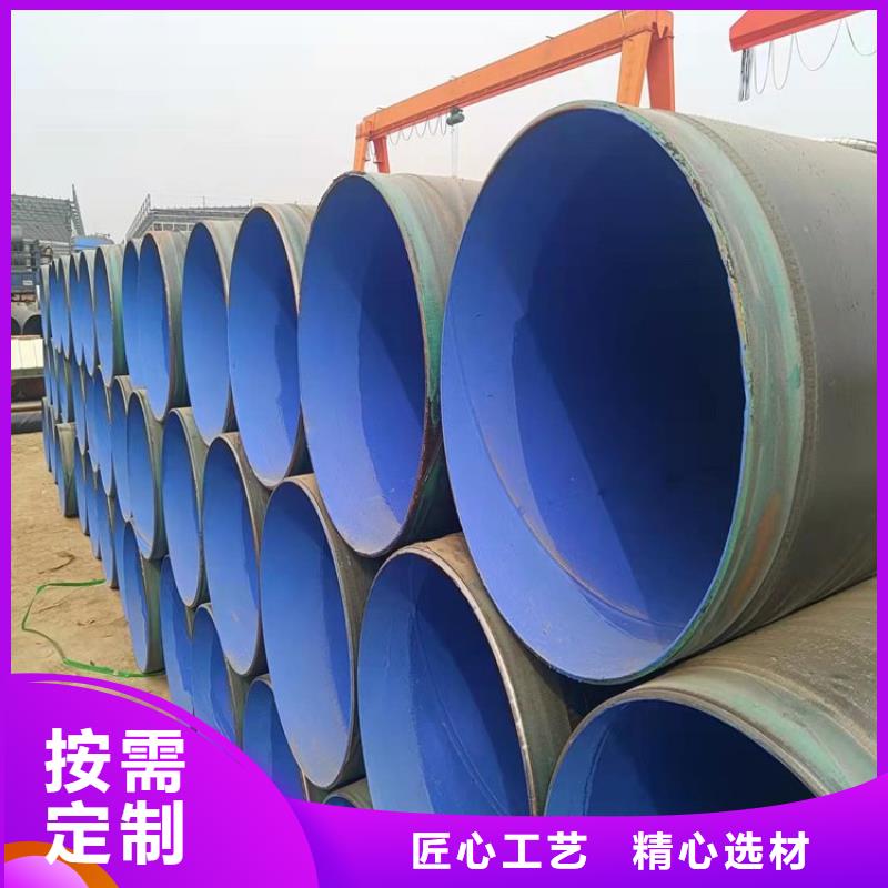 3pe防腐钢管国标防腐钢管精心打造放心得选择