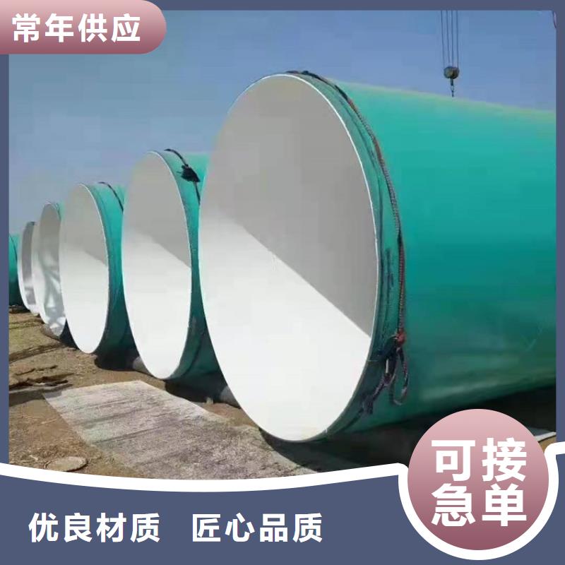 涂塑钢管,DN100保温管研发生产销售一站式采购商