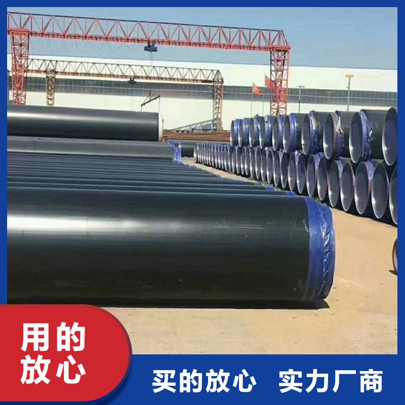保温钢管【涂塑复合管】按需定制真材实料用心经营