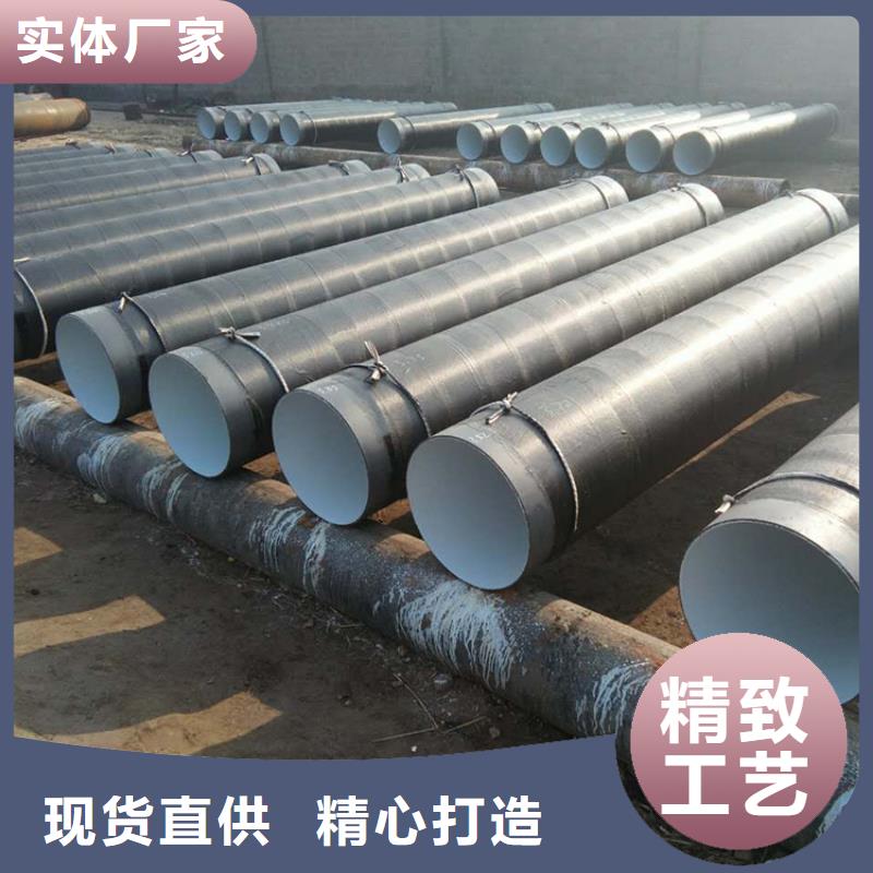 环氧煤沥青防腐钢管给水防腐钢管材质实在好厂家有担当