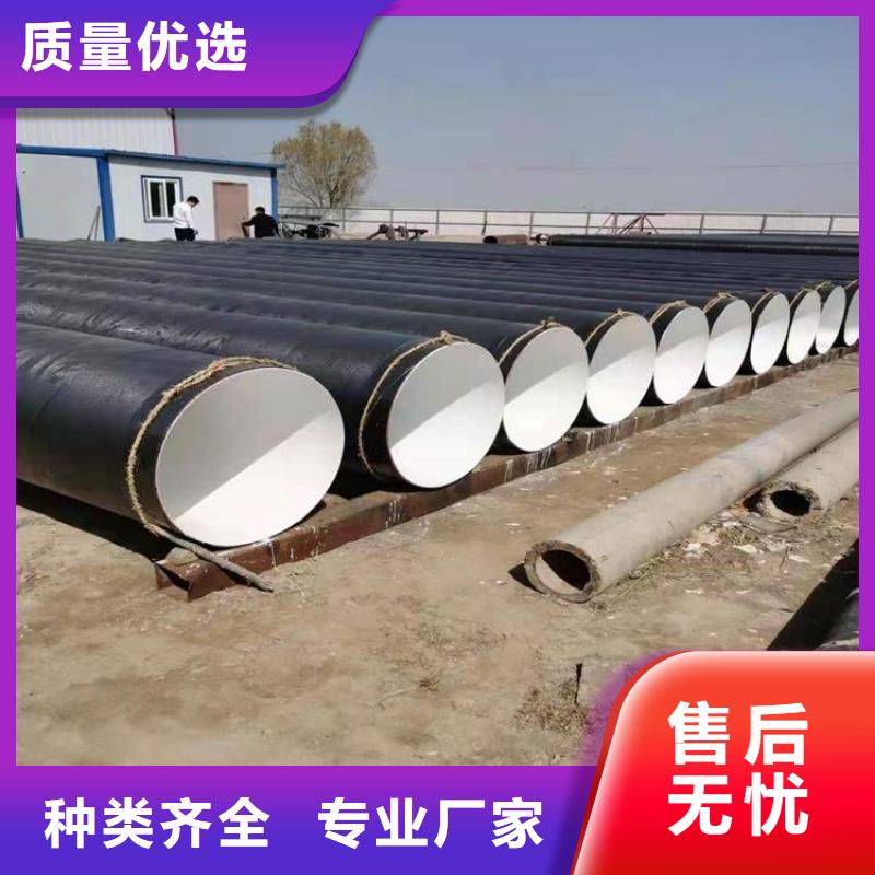 环氧煤沥青防腐钢管涂塑钢管厂家您想要的我们都有优良材质