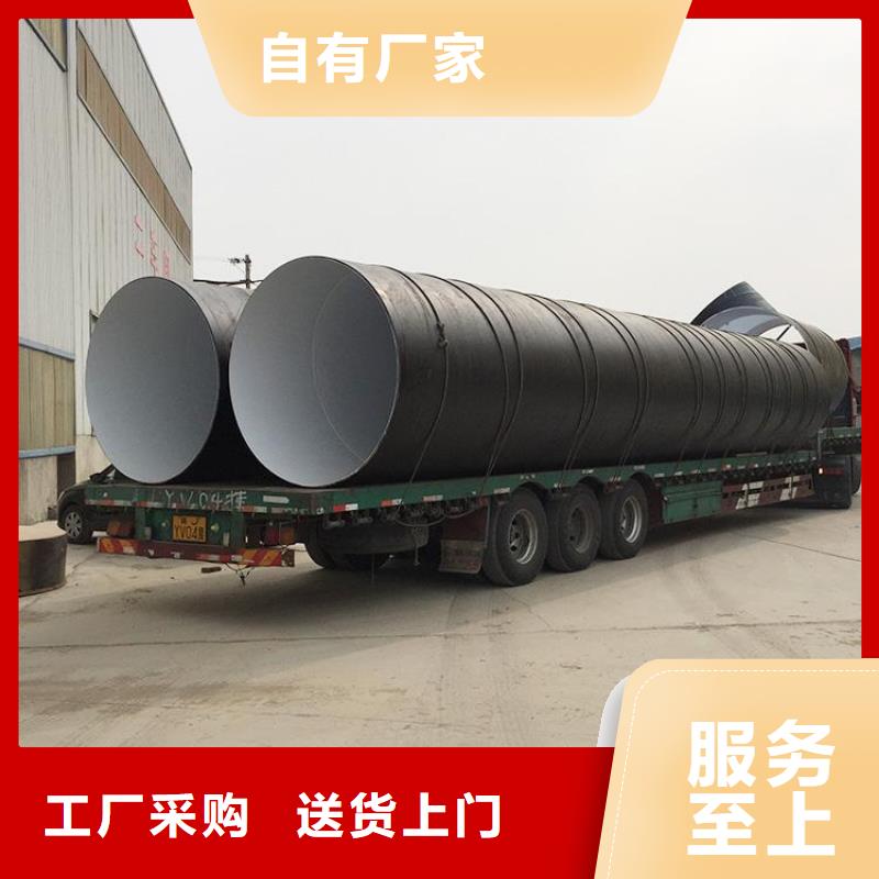 【环氧煤沥青防腐钢管保温管DN100免费寄样】当地服务商