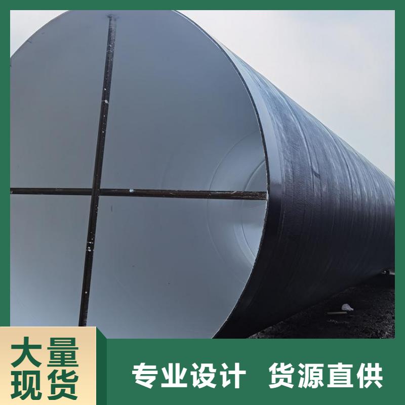 【环氧煤沥青防腐钢管】-黑夹克保温管大厂家实力看得见按需定制真材实料