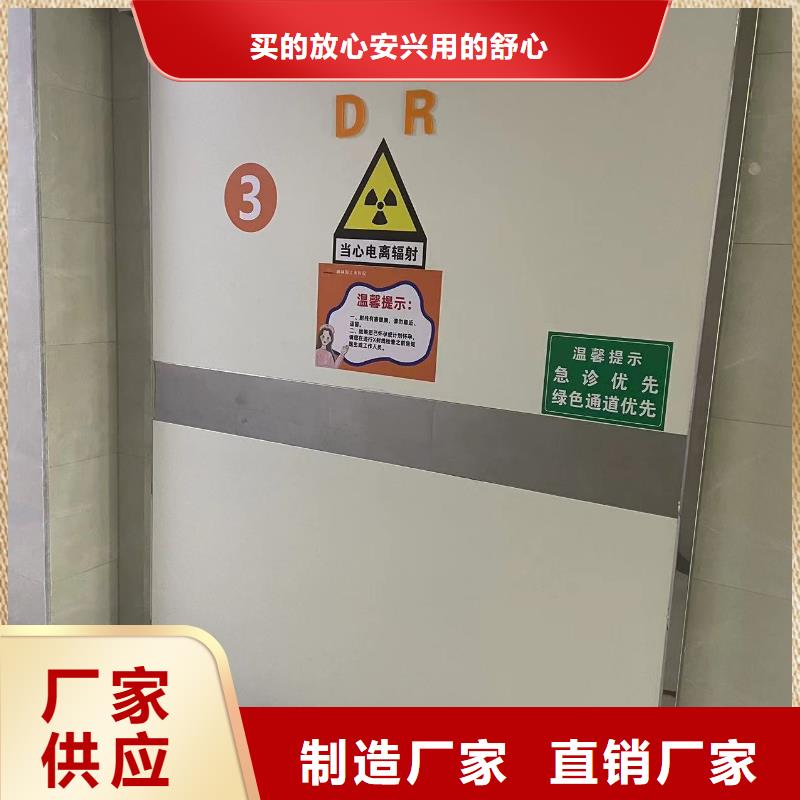 医用门定制品质放心全国走货厂家拥有先进的设备