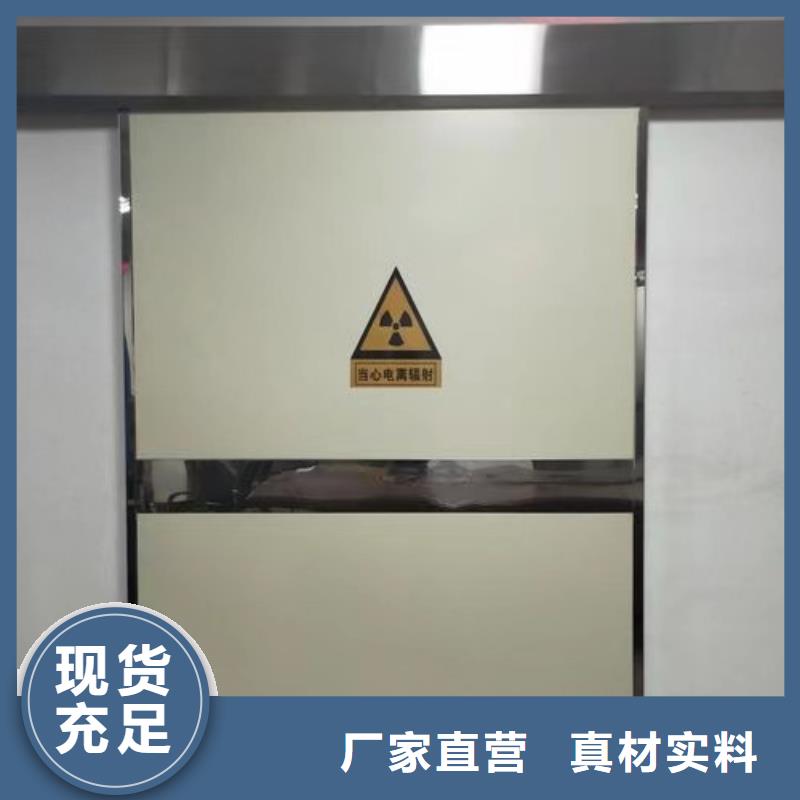 铅门铅玻璃一手货源一站式采购商家