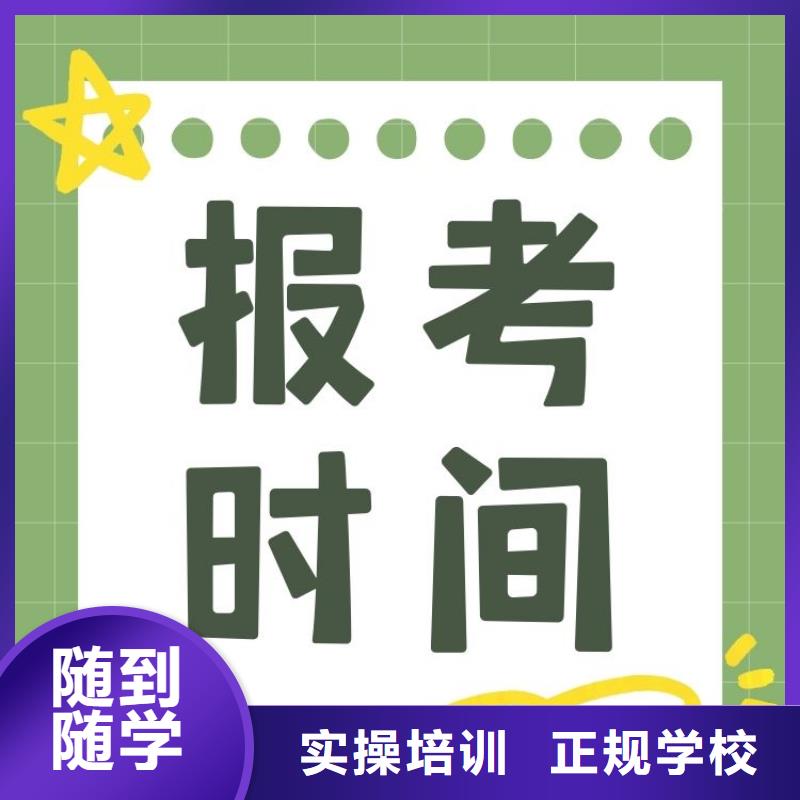 职业技能家庭教育指导师证怎么考学真技术随到随学