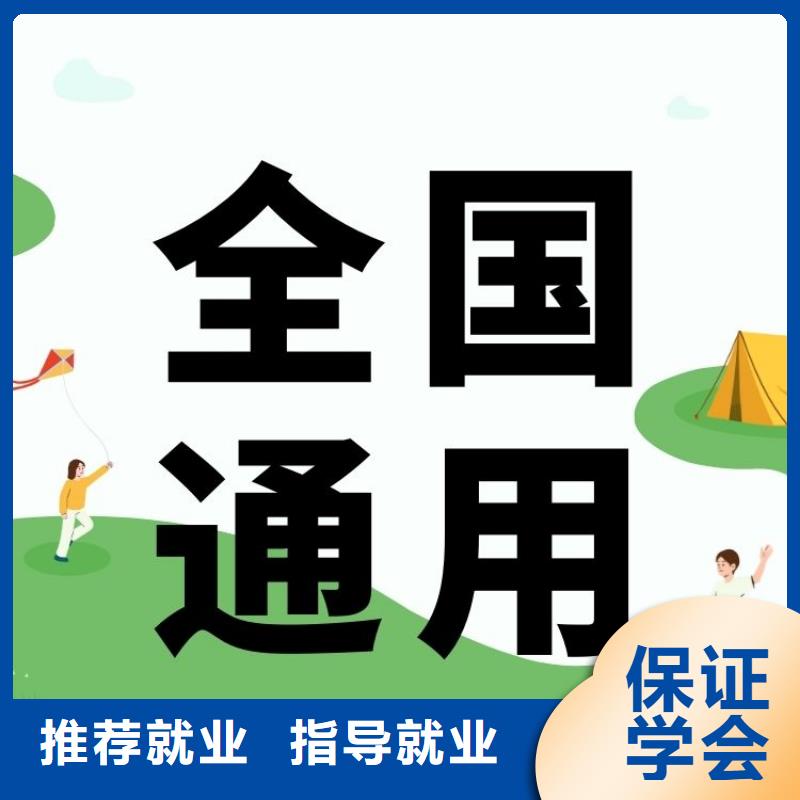 职业技能【新媒体运营师证】实操教学实操培训