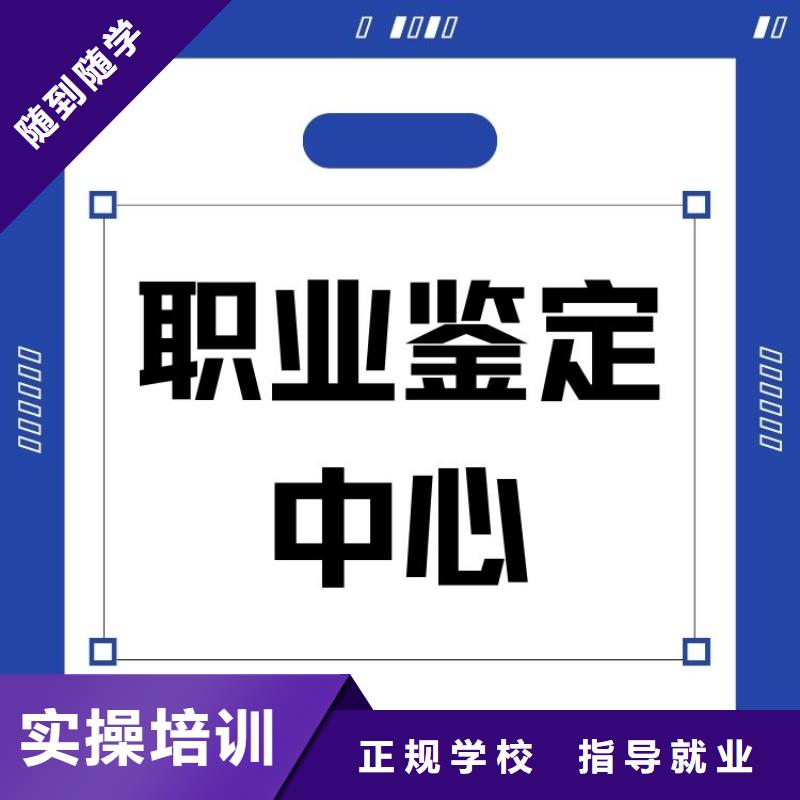 职业技能保洁员证报考条件指导就业同城公司