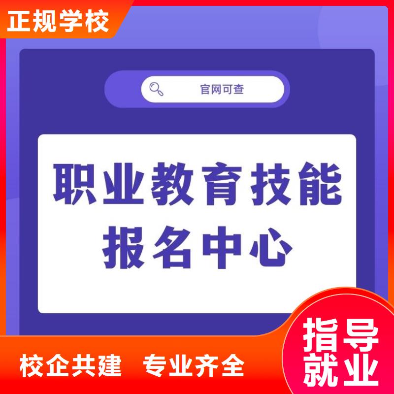 职业技能婚姻家庭咨询师证报考全程实操免费试学