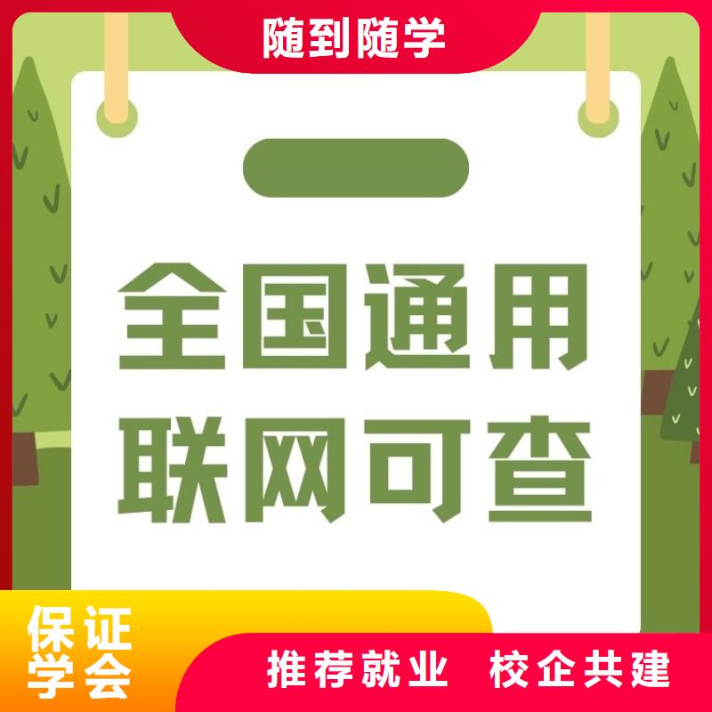 职业技能新媒体运营师证怎么考实操教学当地品牌