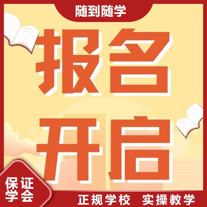 职业技能房地产经纪人证就业全程实操