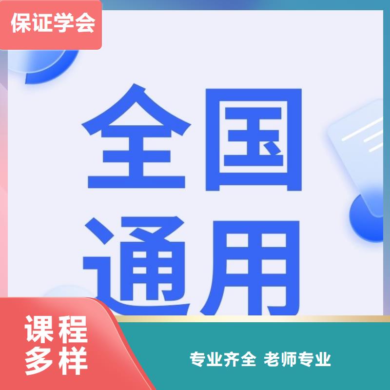 职业技能二手车鉴定评估师证报考老师专业就业前景好