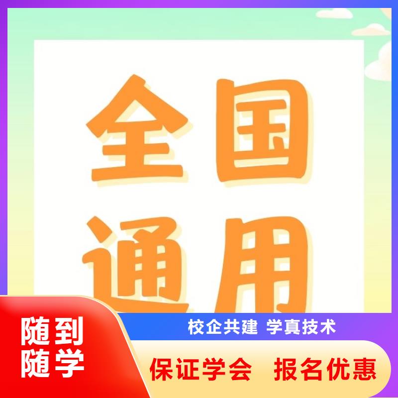 职业技能茶艺师证报考条件实操培训专业齐全
