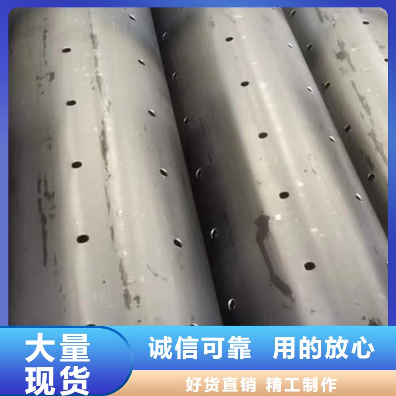 滤水管-不锈钢井管产地采购本地厂家值得信赖