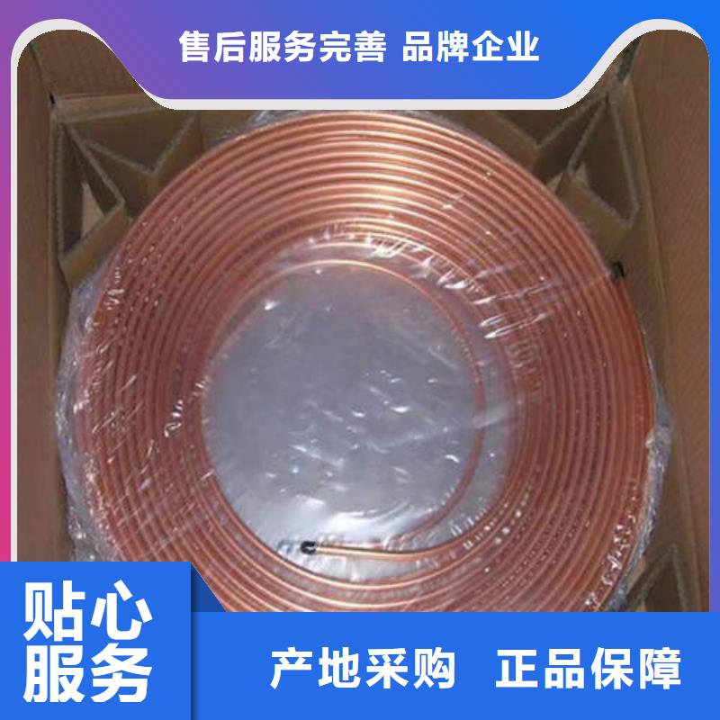 紫铜管200mm实心紫铜管优选货源厂家直发