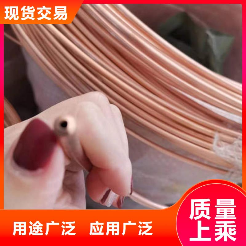 紫铜管,打井专用管现货批发自有生产工厂