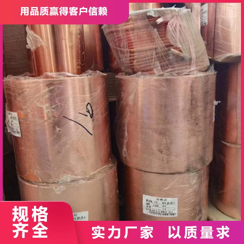 紫铜管,377mm降水井花管专业生产N年多家仓库发货