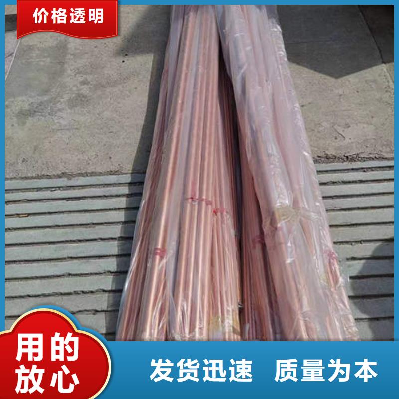 紫铜管【紫铜方管】专注质量市场行情