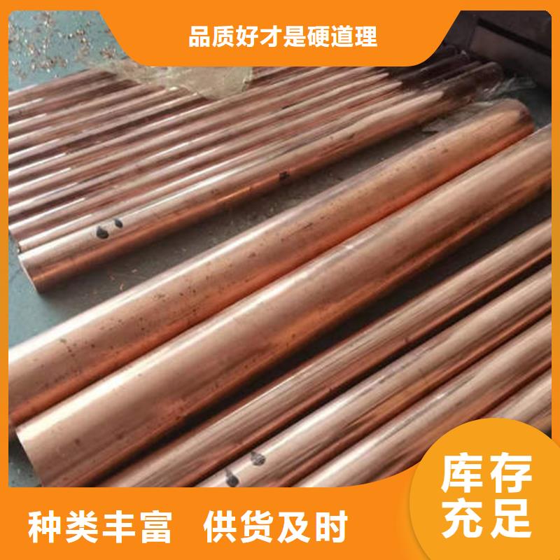 紫铜管-无砂水泥管信誉有保证同城货源