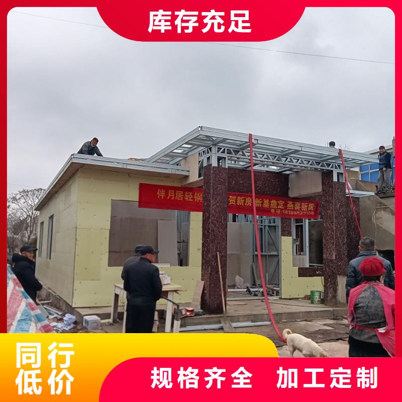 轻钢别墅层层质检一手货源源头厂家