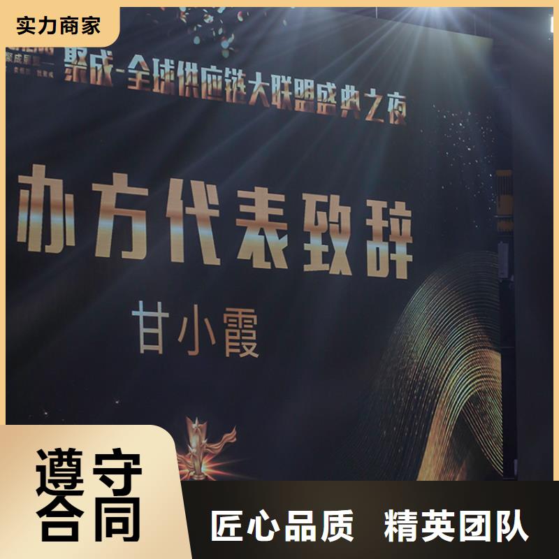 展会小区展览技术精湛本地服务商