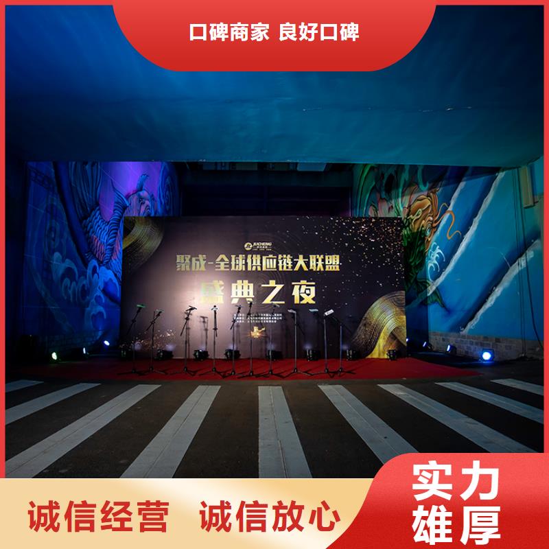 展会设计搭建数字展会欢迎合作效果满意为止