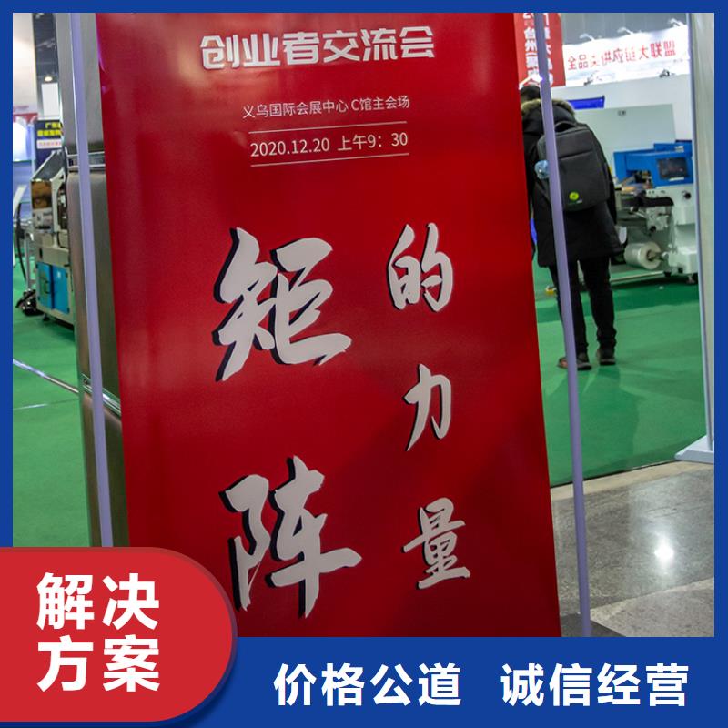 展会,【智能数字沙盘模型】值得信赖实力公司