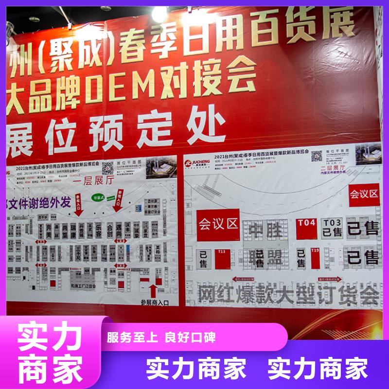 展会数字展会设计搭建快速响应2024公司