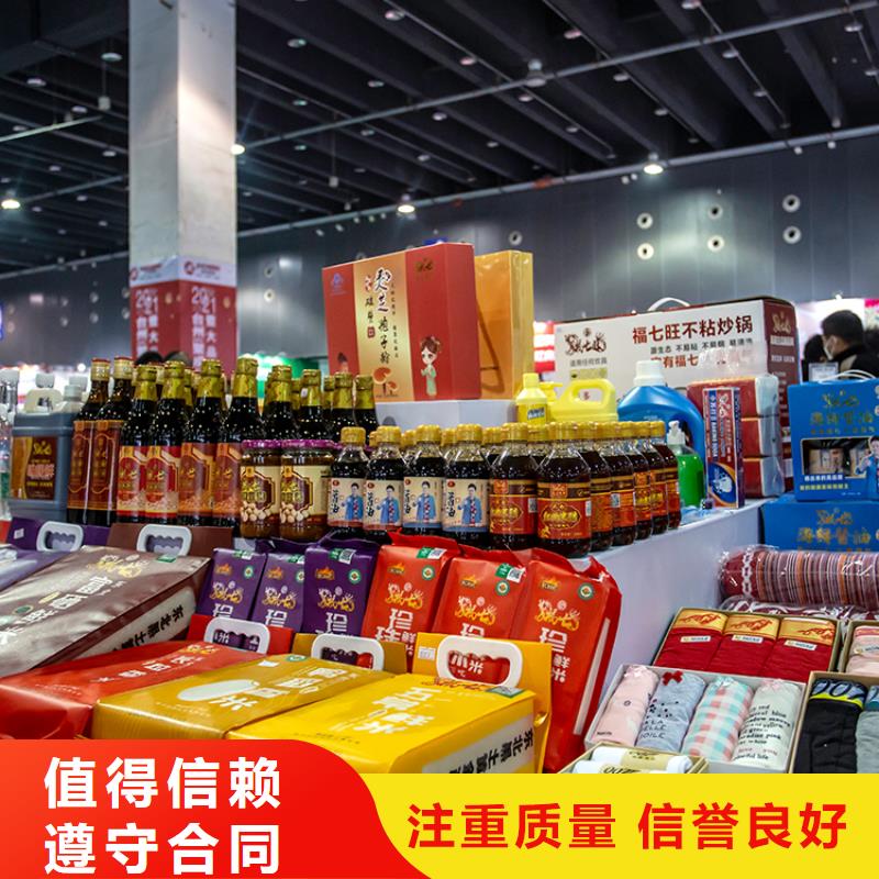 展会展台设计搭建承接高性价比