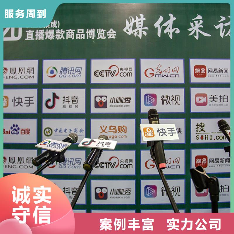 展会展会搭建专业服务口碑商家