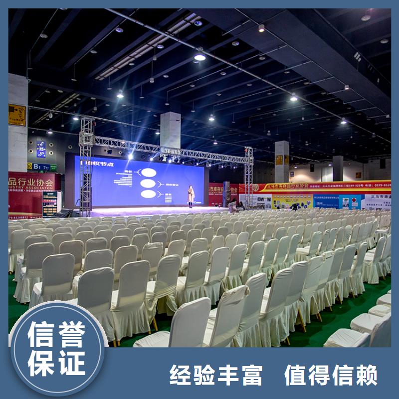 展会特装展位设计专业品质有实力