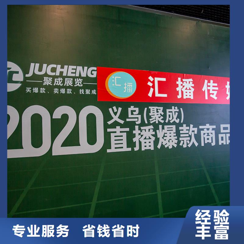 展会【展厅展览展馆施工】先进的技术当地公司