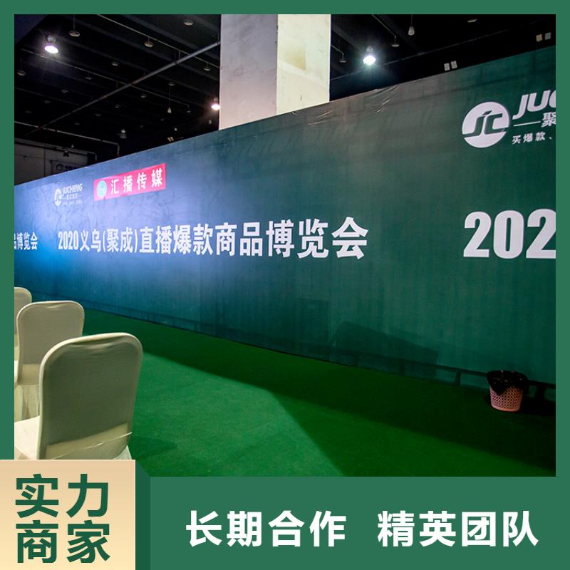 展会_会场搭建服务至上当地制造商
