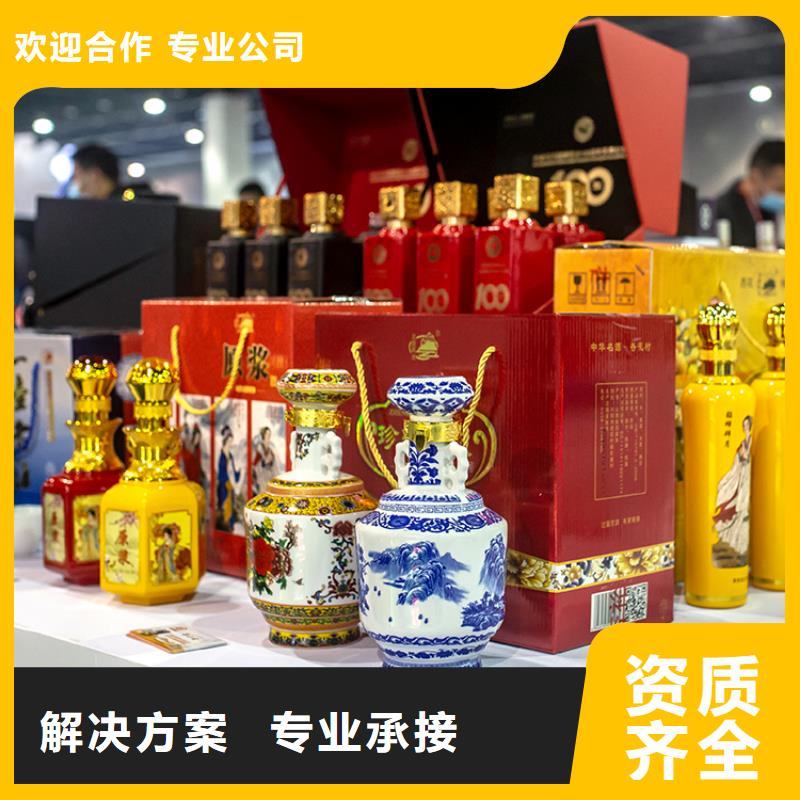 ​展会搭建设计数字展会解决方案实力强有保证