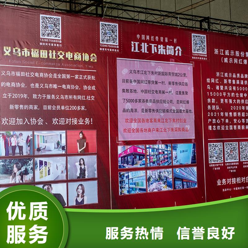 展会展览展台搭建价格美丽正规