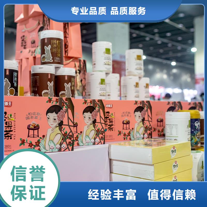 展会展会策划实力商家正规