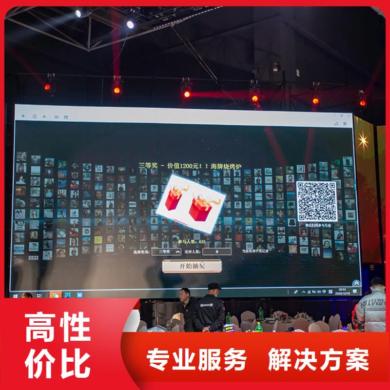 【展会_3D投影模型知名公司】有实力