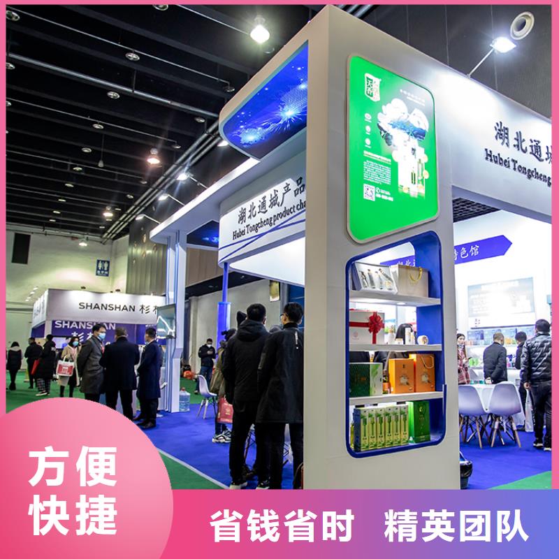 展会-展会设计搭建价格低于同行行业口碑好