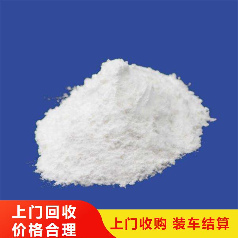 回收化工原料_二手钛白粉高价靠谱放心选择