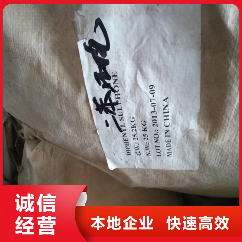 回收化工原料回收化工助剂上门收购当地生产厂家