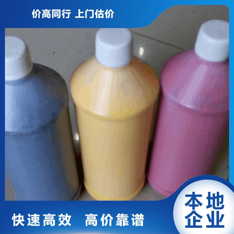 水性色浆-回收树脂公司诚信合作现金支付