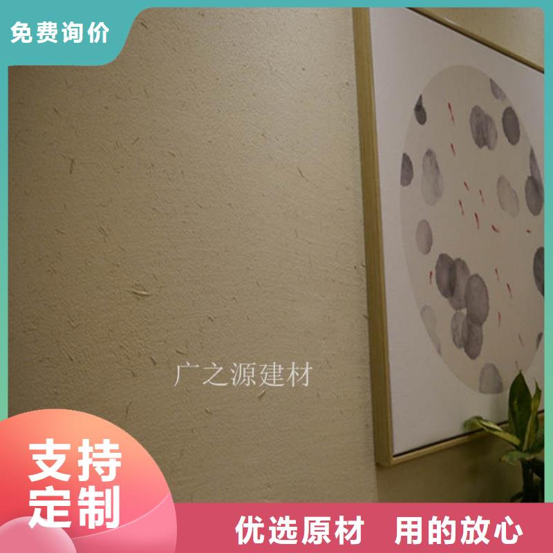 稻草泥水性氟碳木纹漆出货快品质过硬