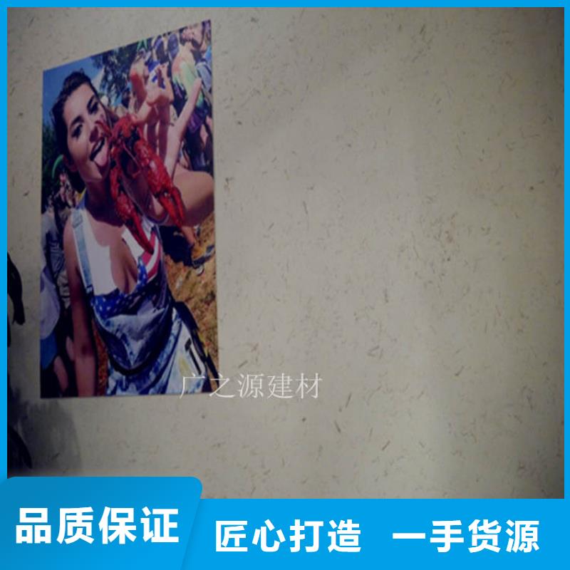 稻草泥-夯土漆厂家技术完善品质保证实力见证