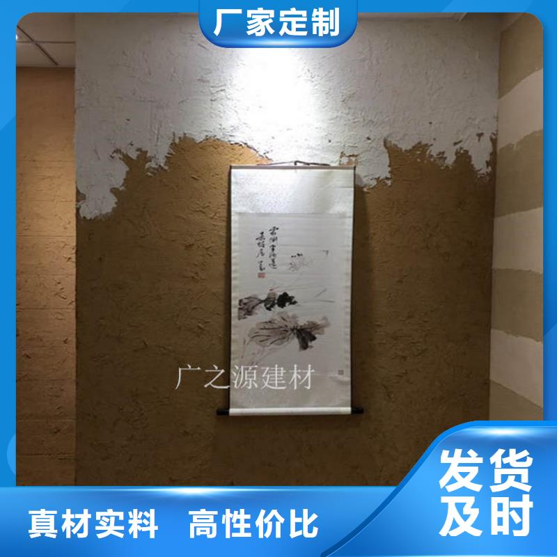 稻草泥-生态干粉稻草漆免费回电实力厂家直销