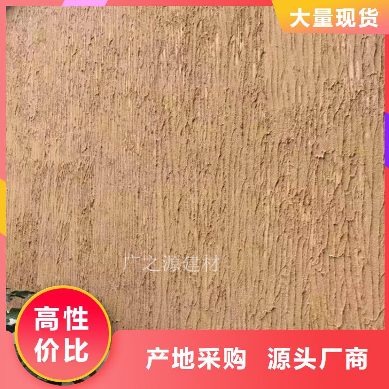 稻草泥木纹漆交货准时现货充裕