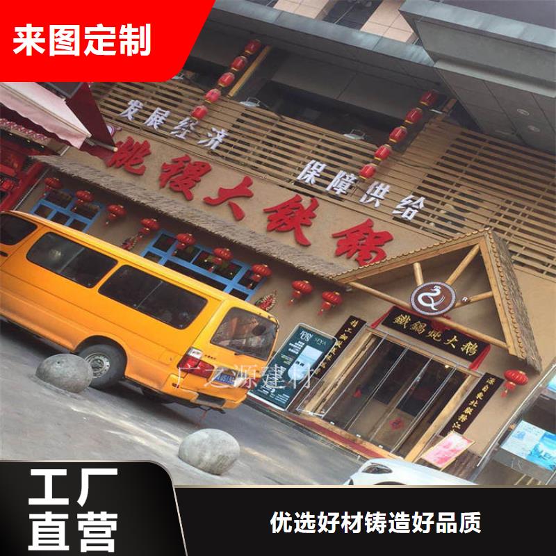 稻草泥-水性仿铁锈漆合作共赢同城供应商