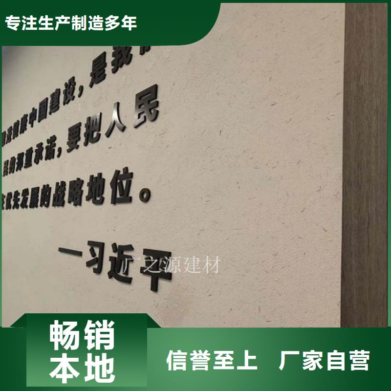 稻草泥-马来漆专业供货品质管控当地供应商
